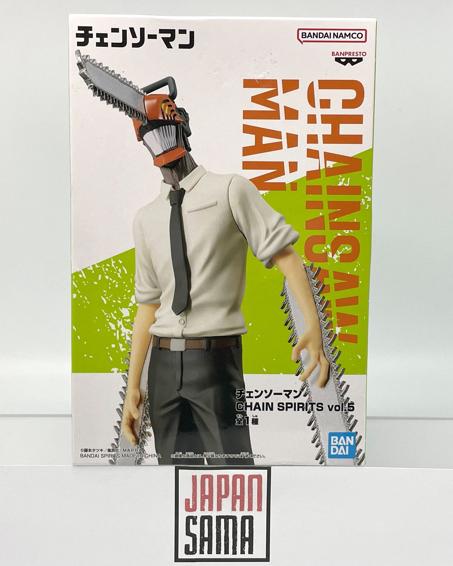 Chainsaw Man - BANPRESTO - Chainsaw Man Chain Spirit (Vol.5)