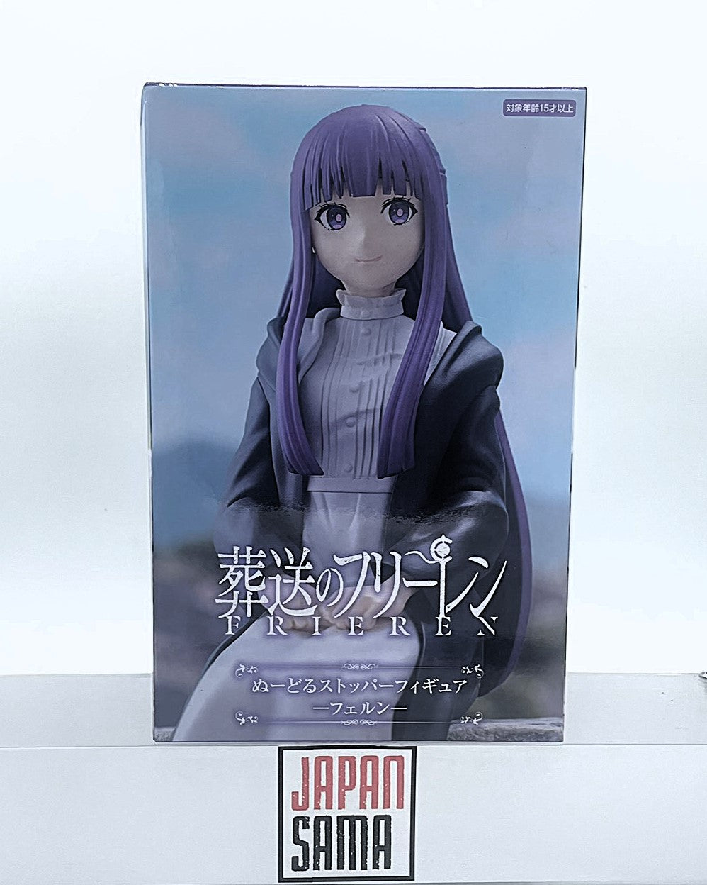 Frieren - Furyu - Beyond Journey's End Fern Noodle Stopper Figure