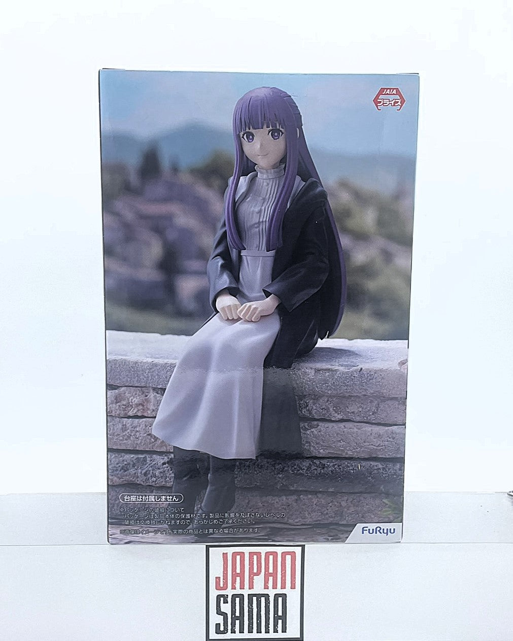 Frieren - Furyu - Beyond Journey's End Fern Noodle Stopper Figure