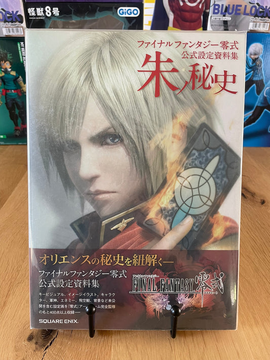 Art Book  Type-0 | Final Fantasy | SQUARE ENIX
