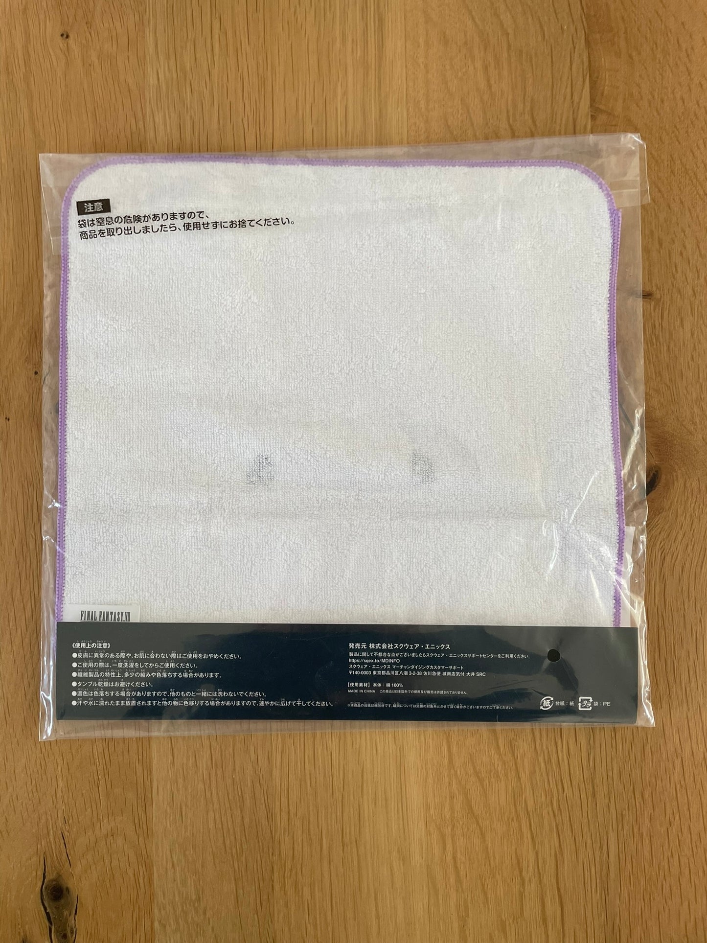 Final Fantasy VII Rebirth - Ichiban Kuji - Lot E-1 Towel 25*25cm Fat Moogle Mog