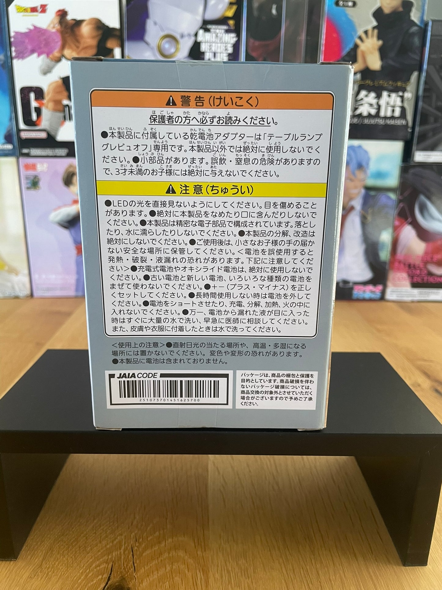 Final Fantasy XIV Online - JAIA - Figurine Lampe Grebuloff