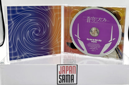 Fly me to the Sky - OST [CD+DVD  Pilot film of FAFNER] [Limited Edition] Angela