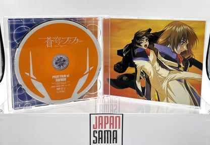 Fly me to the Sky - OST [CD+DVD  Pilot film of FAFNER] [Limited Edition] Angela