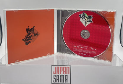 Ga-Rei 0 Zero - CD OST Kaoru Mizuhara