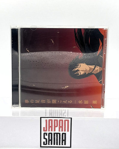 Ga-Rei 0 Zero - CD OST Kaoru Mizuhara