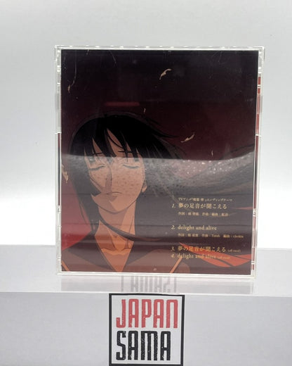 Ga-Rei 0 Zero - CD OST Kaoru Mizuhara