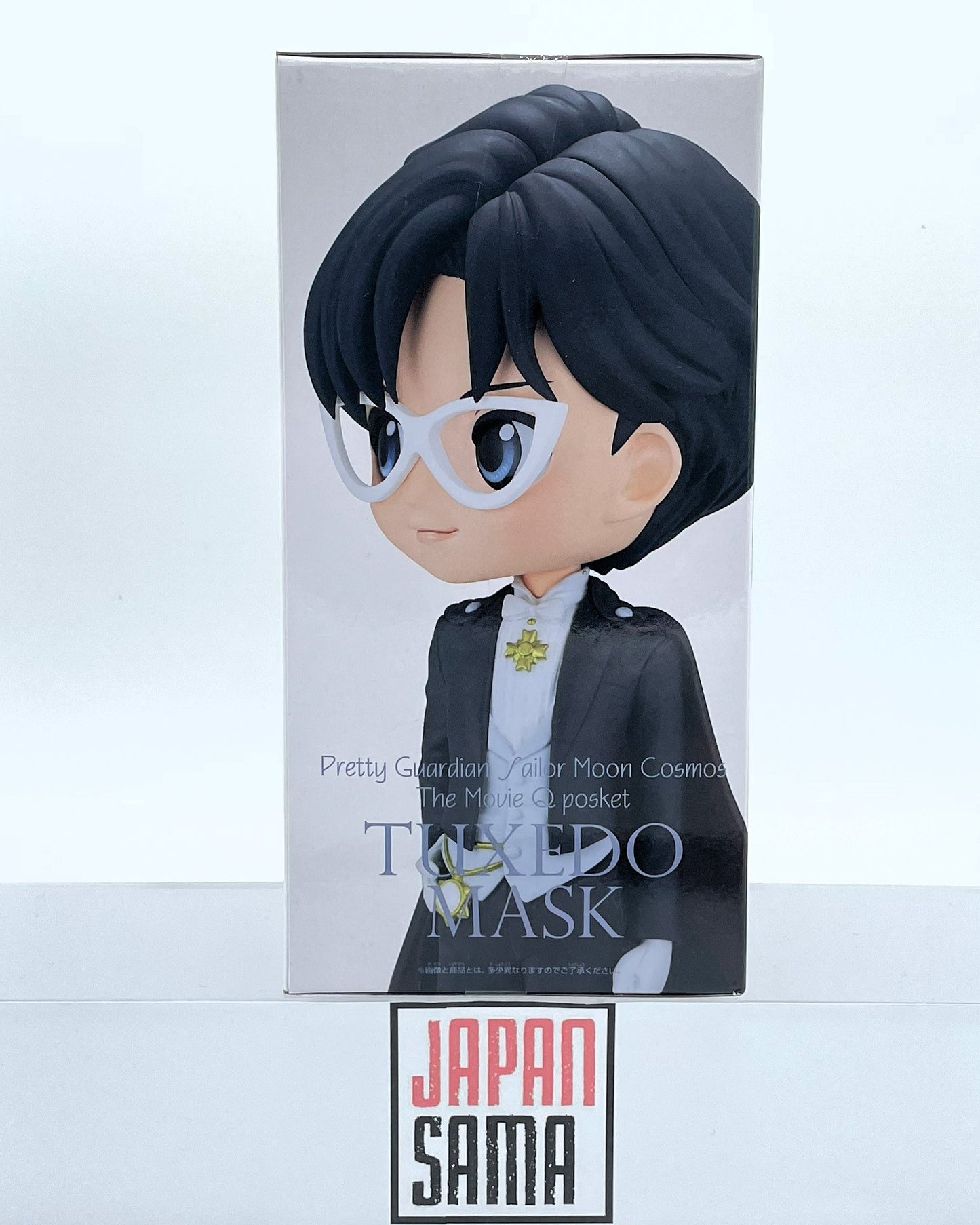 Gekijouban Bishoujo Senshi Sailor Moon - QPOSKET - Cosmos Tuxedo Kamen Version B