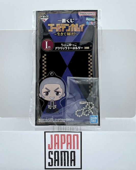 Golden Kamuy - ICHIBAN KUJI - Lot I Yoshitake Shiraishi Acrylic Keychain