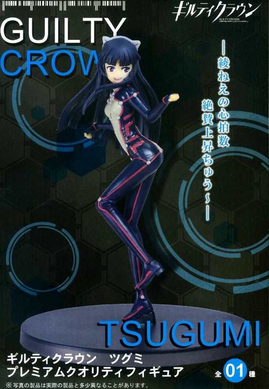 Guilty Crown - Taito - Premium Quality Figure Tsugumi