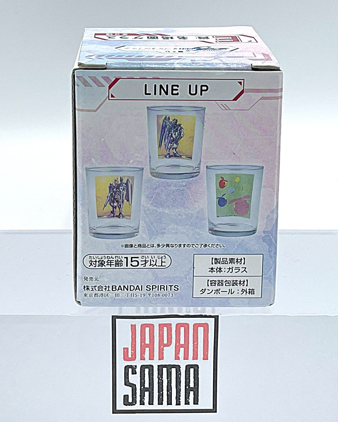 Gundam Seed - ICHIBAN KUJI - MOBILE SUIT GUNDAM SEED × Cup no Fuchiko Lot E Justice Glass