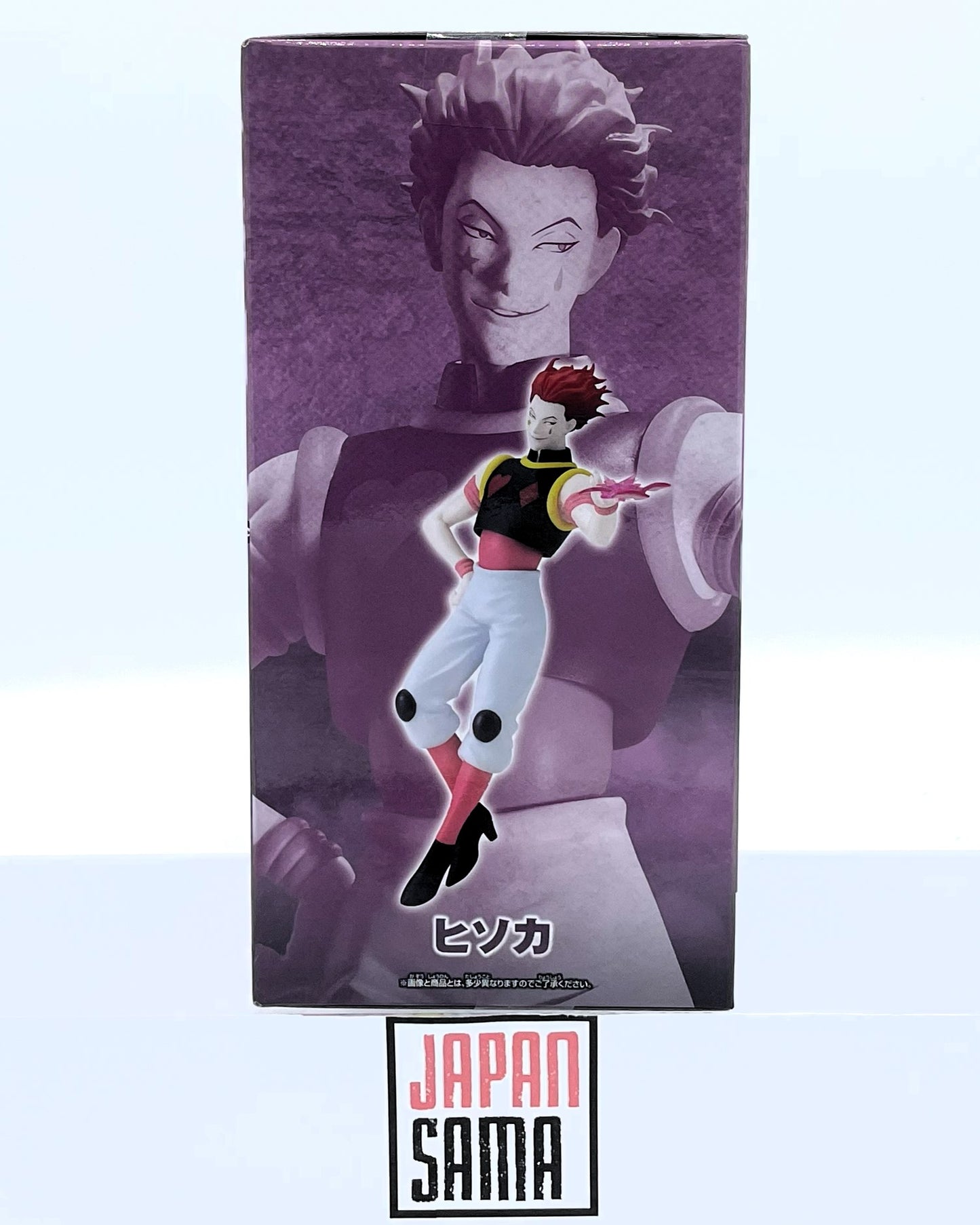 HUNTER x HUNTER - BANPRESTO - Vibration Stars Hisoka Morow