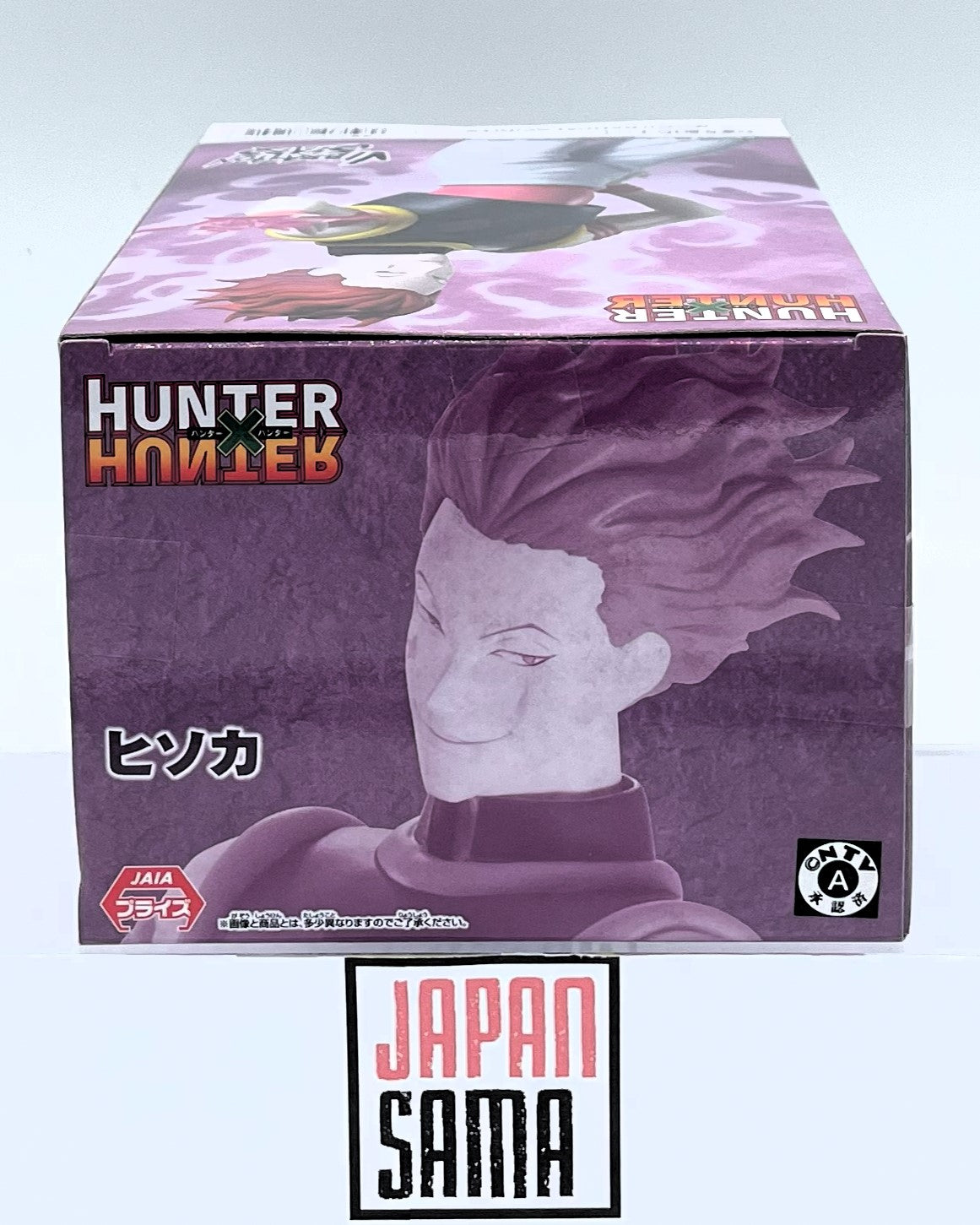 HUNTER x HUNTER - BANPRESTO - Vibration Stars Hisoka Morow