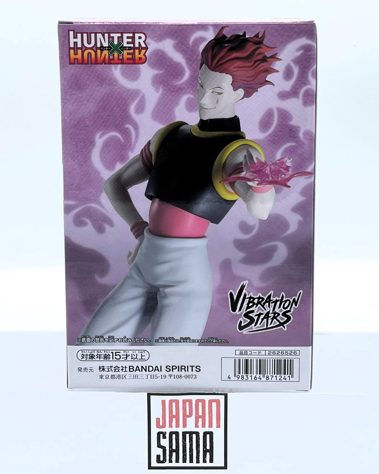 HUNTER x HUNTER - BANPRESTO - Vibration Stars Hisoka Morow