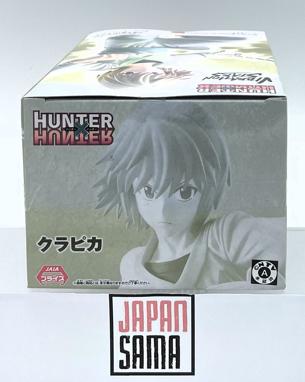 HUNTER x HUNTER - BANPRESTO - Vibration Stars Kurapika