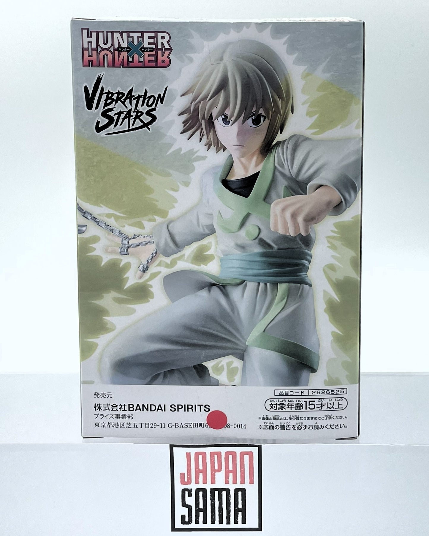 HUNTER x HUNTER - BANPRESTO - Vibration Stars Kurapika