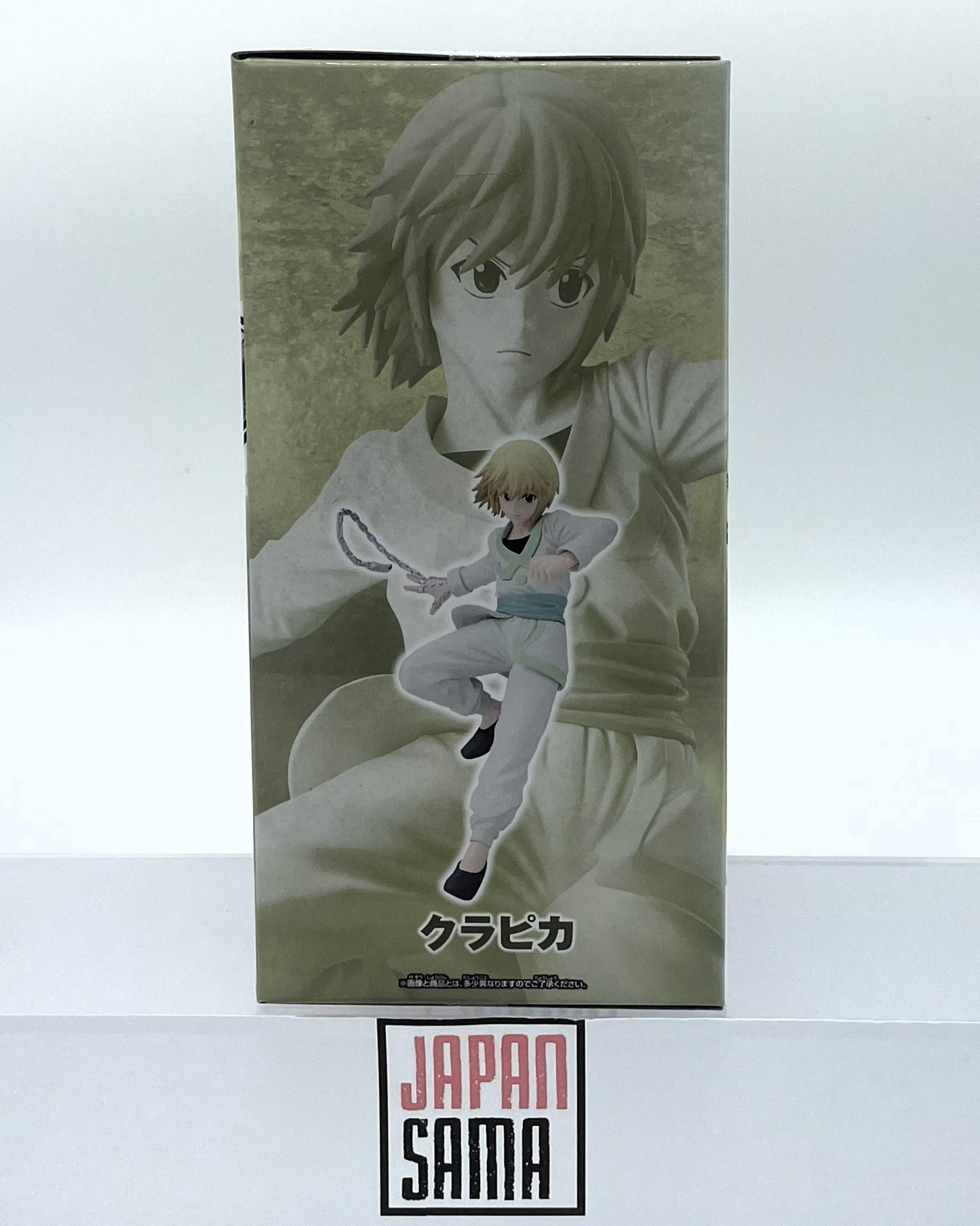 HUNTER x HUNTER - BANPRESTO - Vibration Stars Kurapika