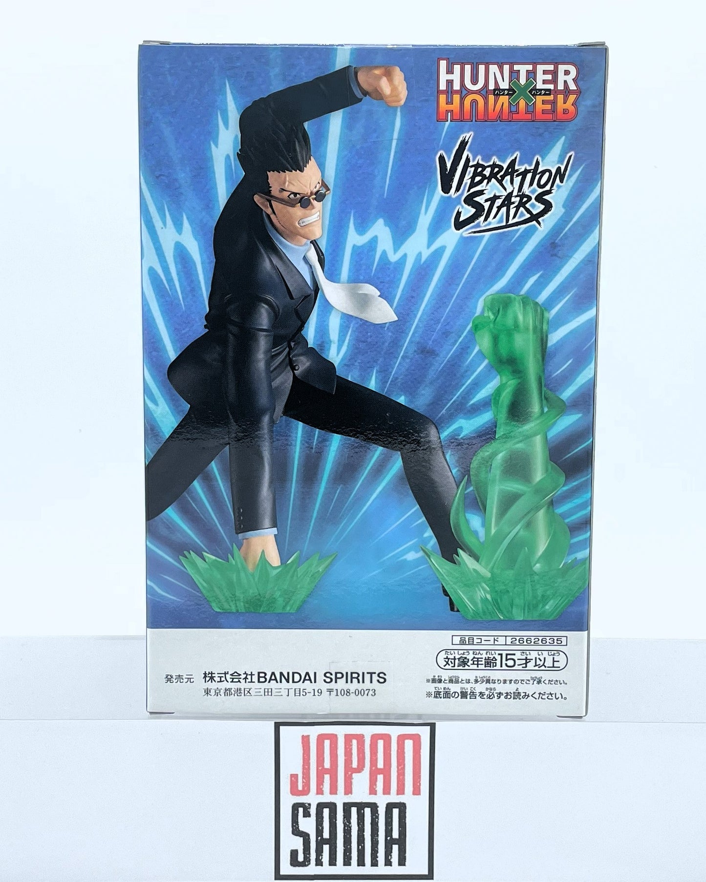 HUNTERxHUNTER - BANPRESTO - Vibration Stars Leorio Paradinight