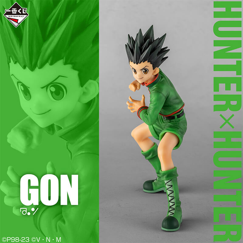 HUNTER x HUNTER - ICHIBAN KUJI - Day of Departure Lot A Gon