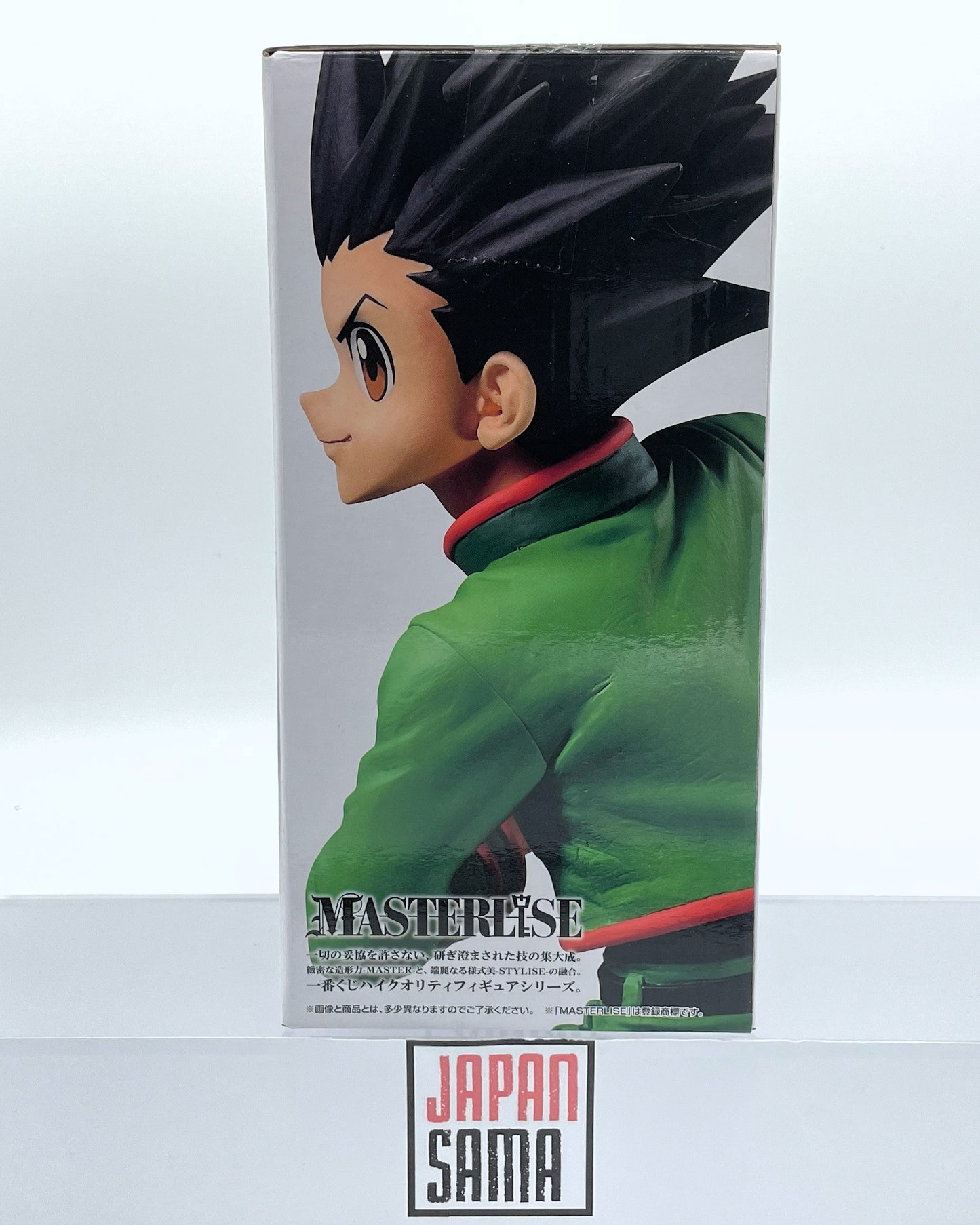 HUNTER x HUNTER - ICHIBAN KUJI - Day of Departure Lot A Gon
