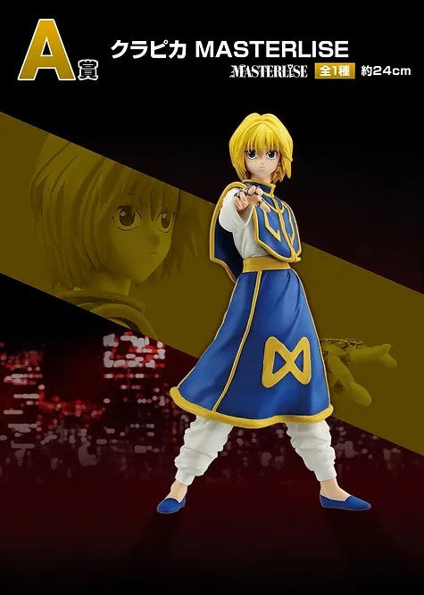 HUNTER x HUNTER  - ICHIBAN KUJI - Masterlise Revenge of Scarlet Kurapika (Curarpikt) Prize A
