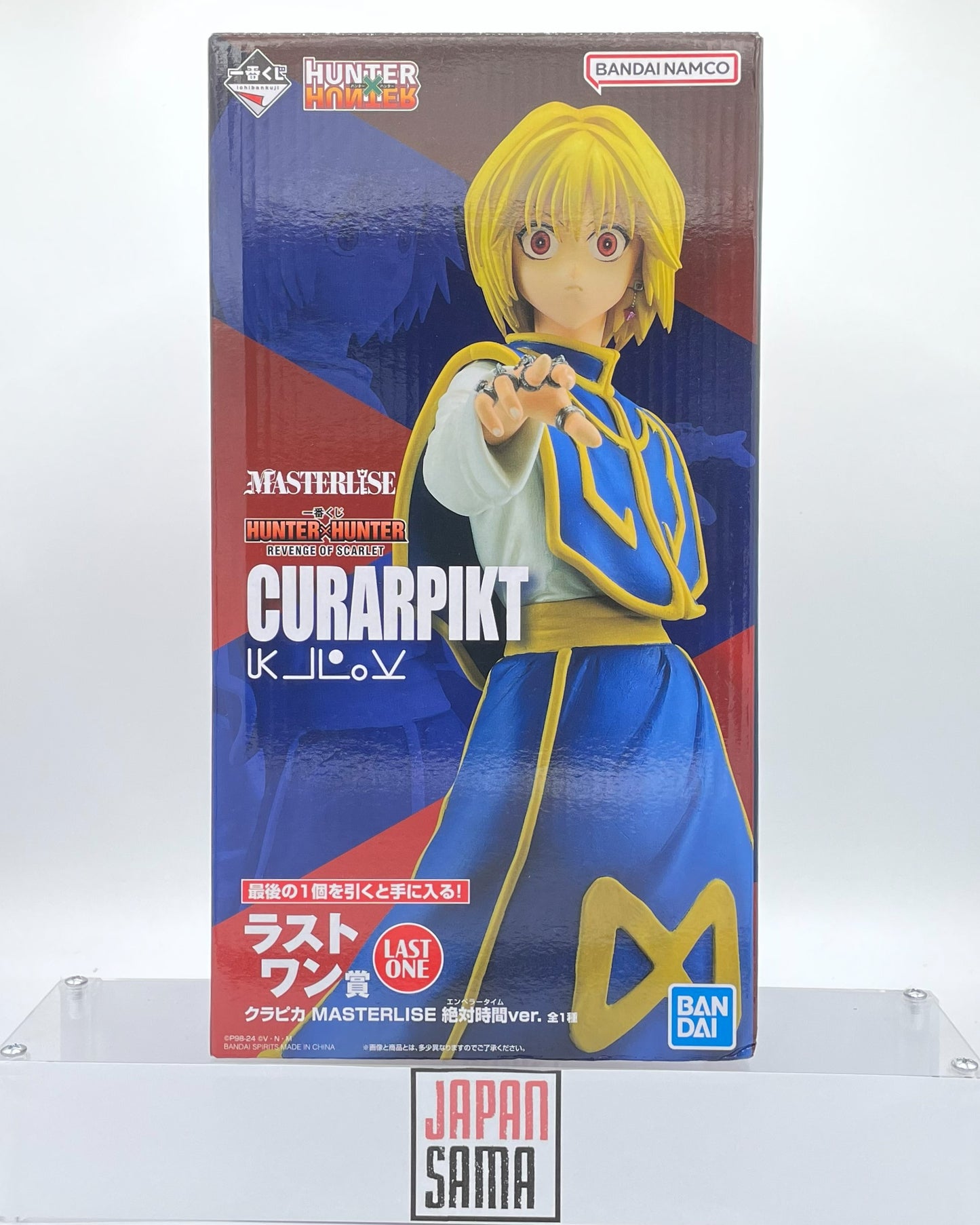 HUNTER x HUNTER - ICHIBAN KUJI - Revenge of Scarlet Lot Last One Kurapika
