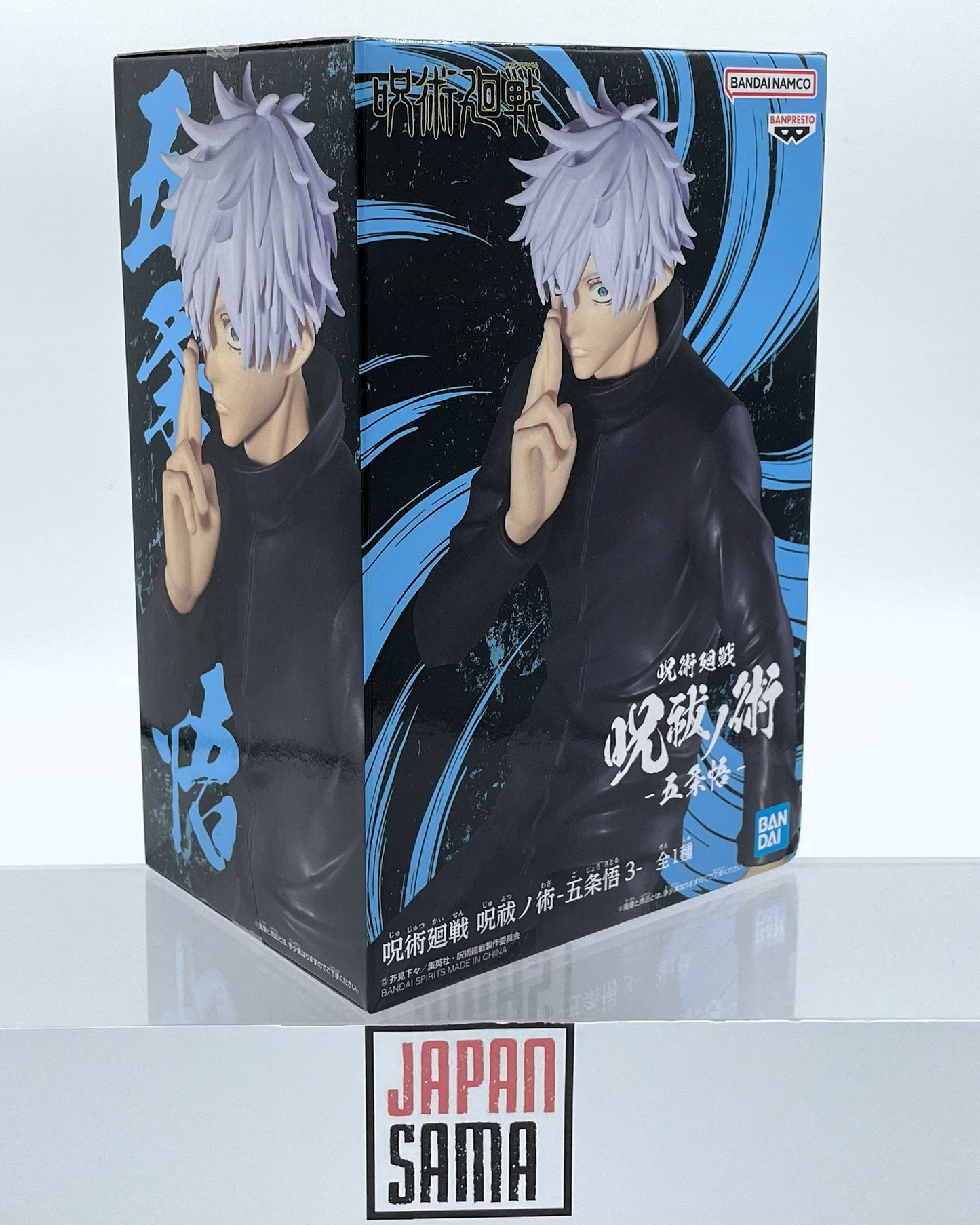 Jujutsu Kaisen - BANPRESTO - Jukutsu no Waza Gojo Satoru Version 3