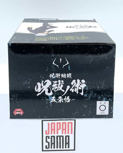 Jujutsu Kaisen - BANPRESTO - Jukutsu no Waza Gojo Satoru Version 3