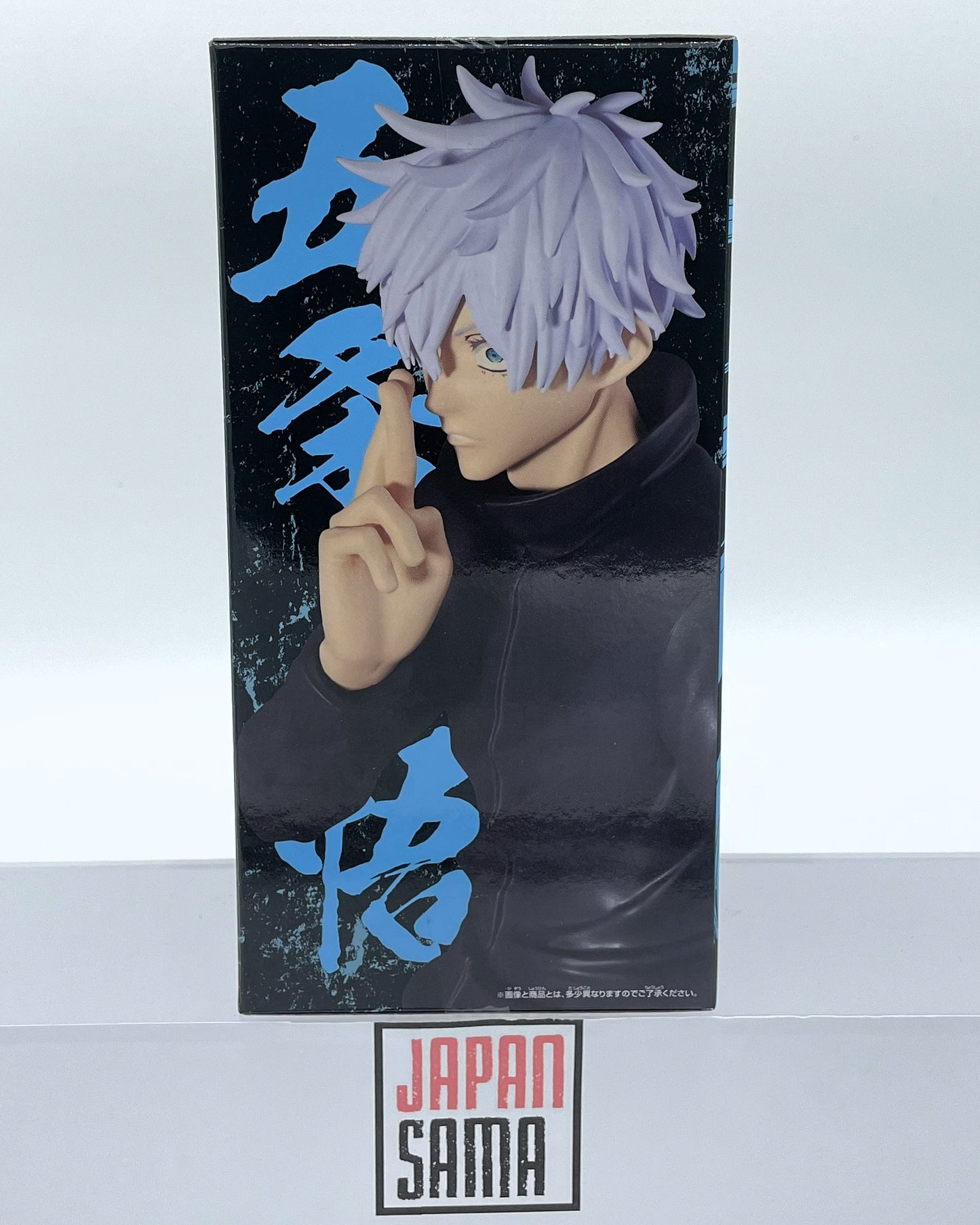 Jujutsu Kaisen - BANPRESTO - Jukutsu no Waza Gojo Satoru Version 3