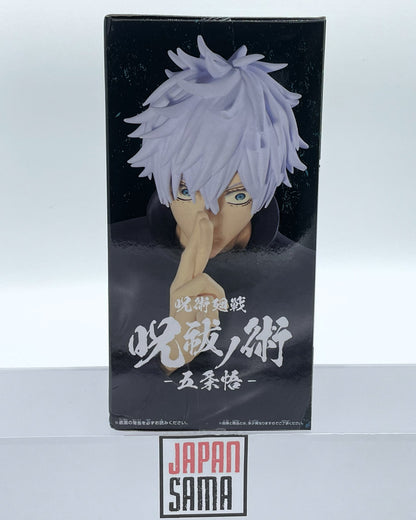 Jujutsu Kaisen - BANPRESTO - Jukutsu no Waza Gojo Satoru Version 3