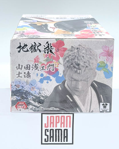 Hell's Paradise - BANPRESTO - Vibration Stars Shion Yamada Asaemon