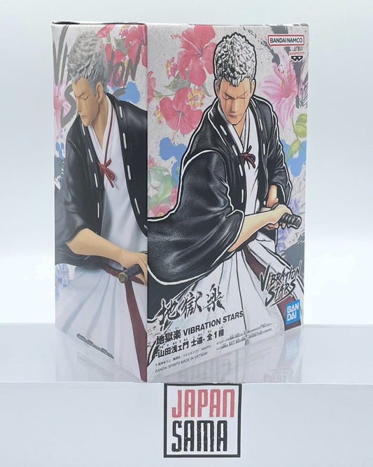 Hell's Paradise - BANPRESTO - Vibration Stars Shion Yamada Asaemon