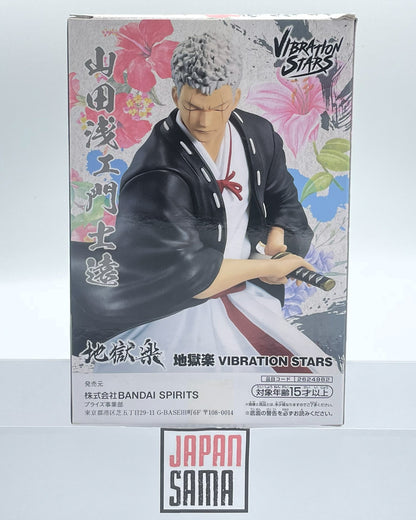 Hell's Paradise - BANPRESTO - Vibration Stars Shion Yamada Asaemon