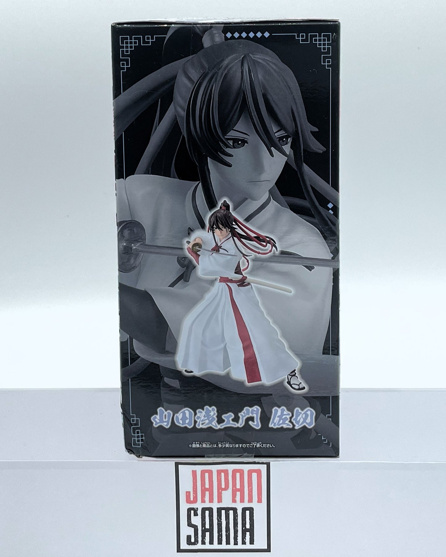 Hell's Paradise - BANPRESTO - Vibration Stars Yamada Asaemon Sagiri