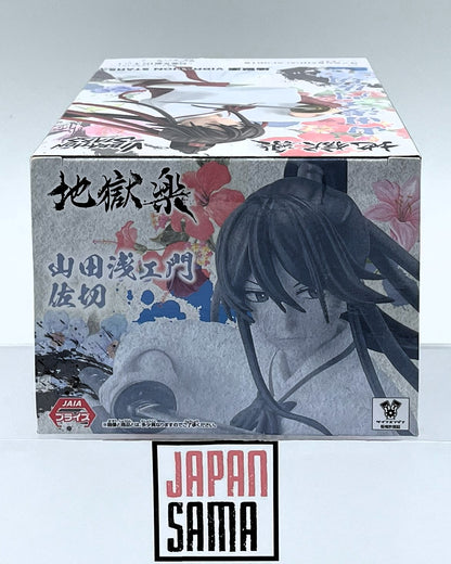 Hell's Paradise - BANPRESTO - Vibration Stars Yamada Asaemon Sagiri