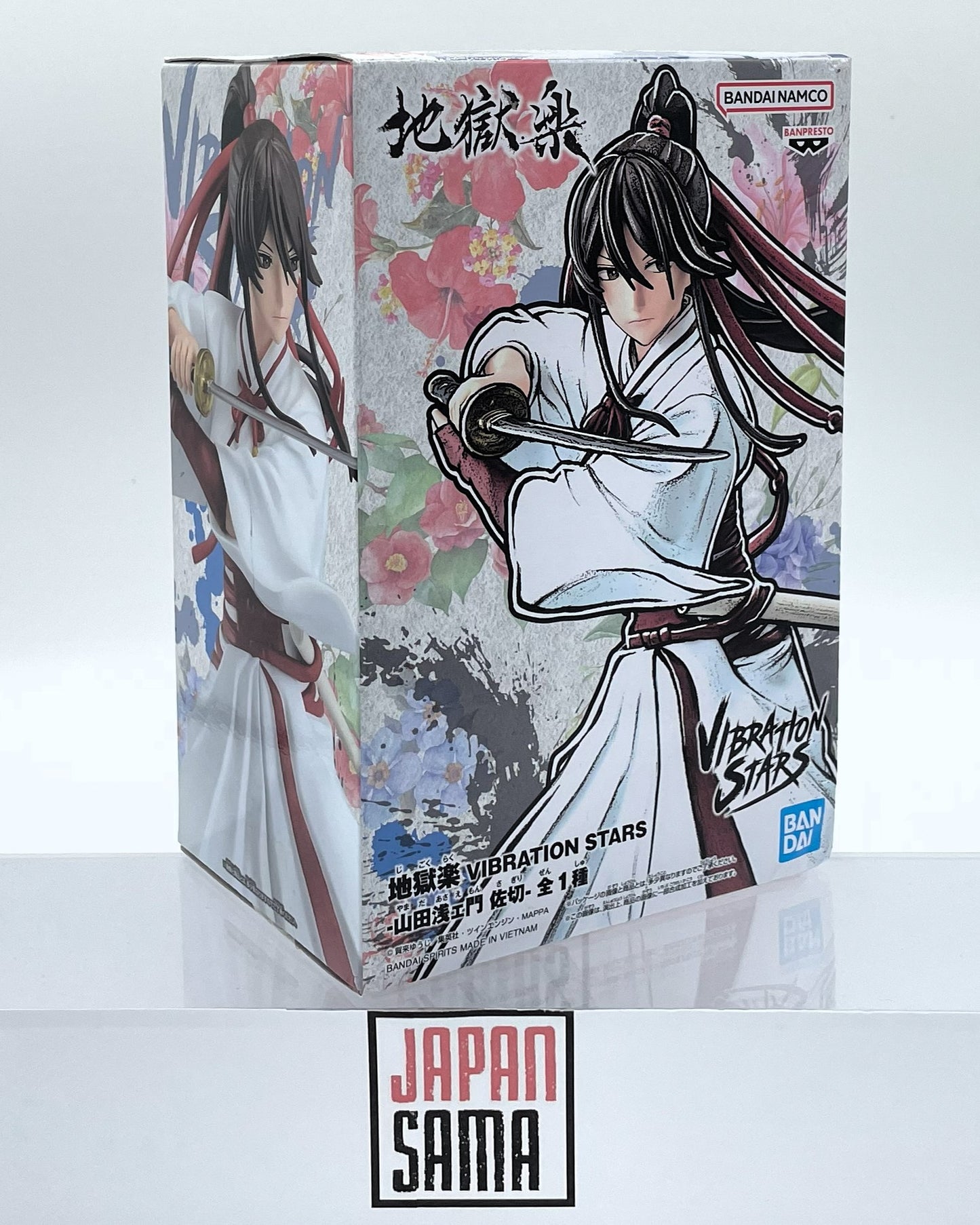 Hell's Paradise - BANPRESTO - Vibration Stars Yamada Asaemon Sagiri