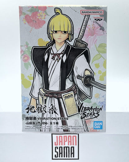 Hell's Paradise - BANPRESTO - Vibration Stars Yamada Asaemon Fuchi