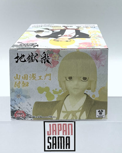 Hell's Paradise - BANPRESTO - Vibration Stars Yamada Asaemon Fuchi