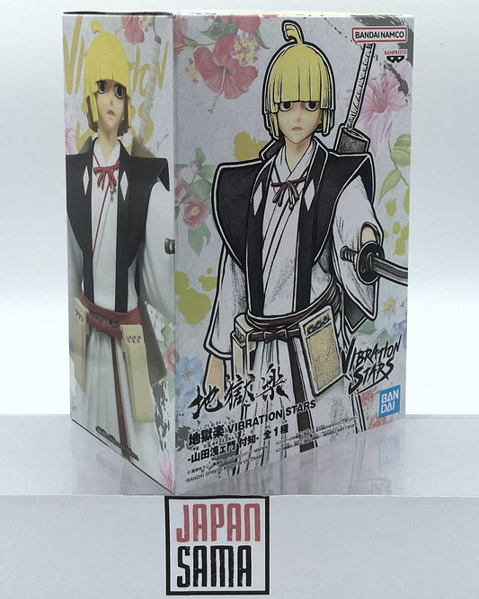 Hell's Paradise - BANPRESTO - Vibration Stars Yamada Asaemon Fuchi