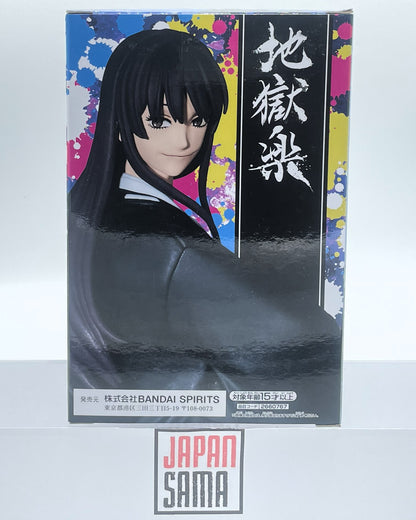 Hell's Paradise - BANPRESTO - DXF Figure Yamada Asaemon Toma