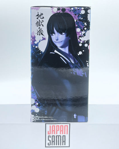 Hell's Paradise - BANPRESTO - DXF Figure Yamada Asaemon Toma