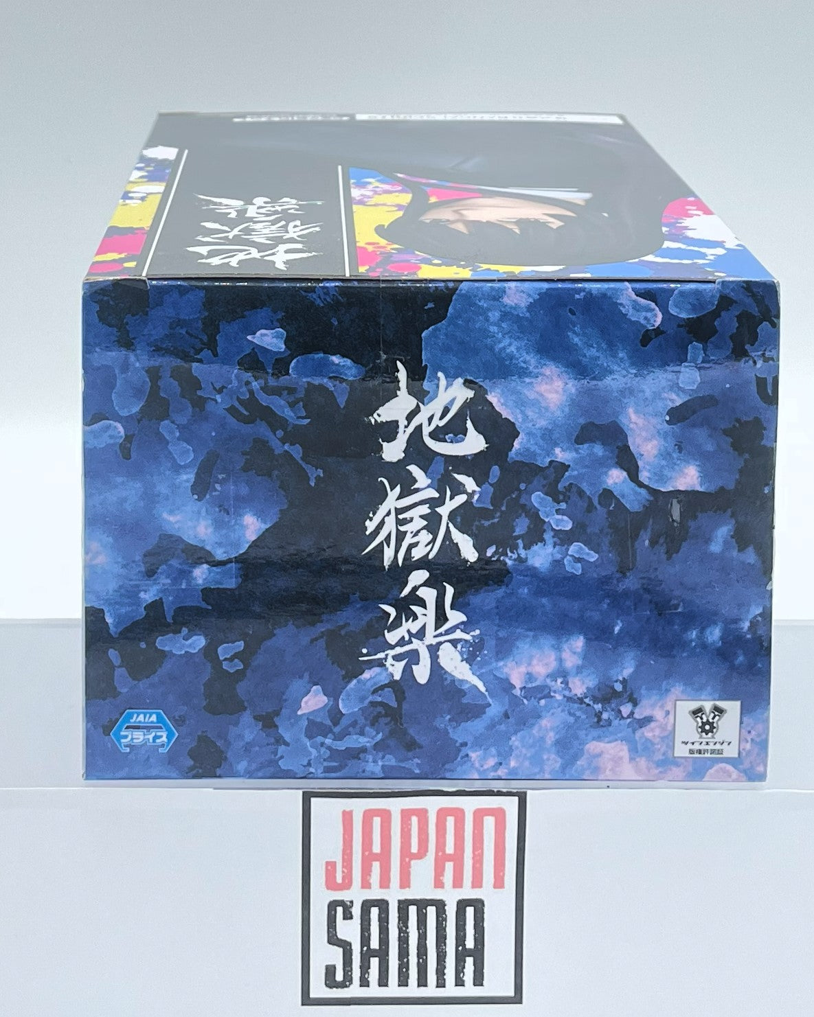 Hell's Paradise - BANPRESTO - DXF Figure Yamada Asaemon Toma
