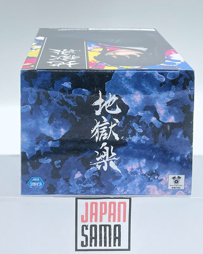 Hell's Paradise - BANPRESTO - DXF Figure Yamada Asaemon Toma