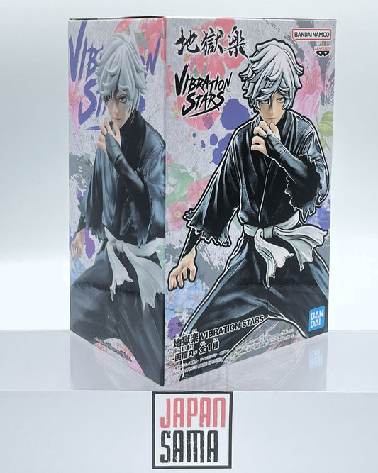 Hell's paradise - BANPRESTO - Vibration Stars Gabimaru