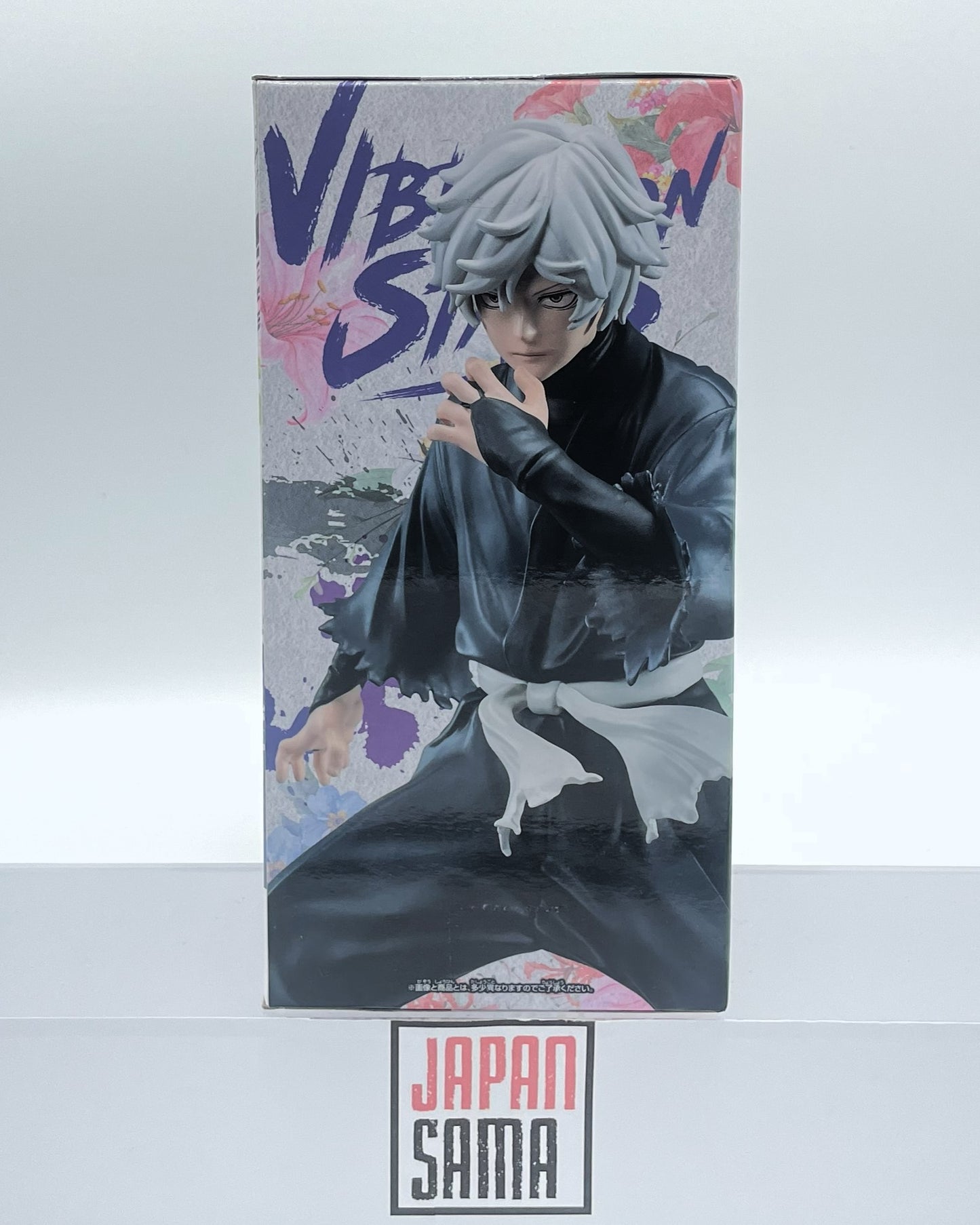 Hell's paradise - BANPRESTO - Vibration Stars Gabimaru