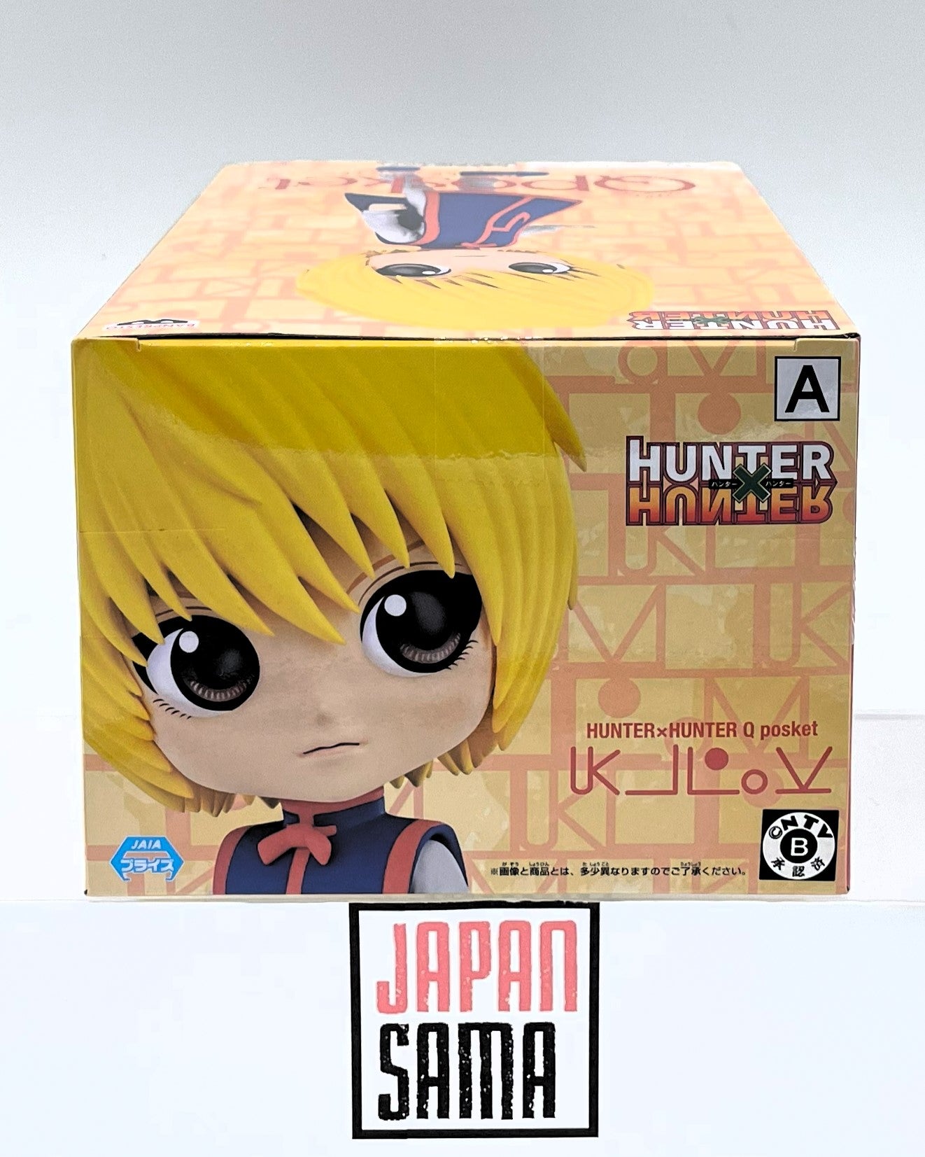 HUNTER × HUNTER - QPOSKET - Kurapika Version A