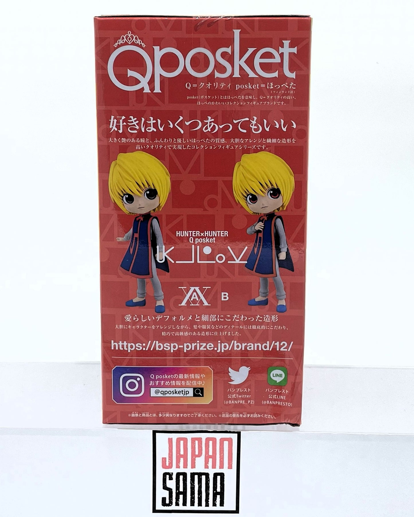 HUNTER × HUNTER - QPOSKET - Kurapika Version A