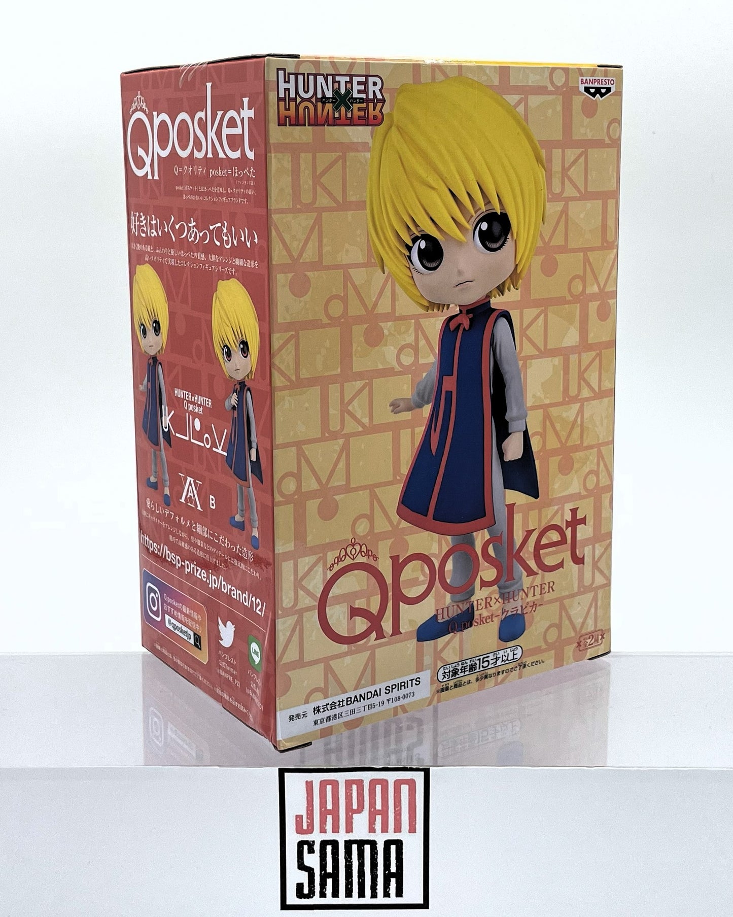 HUNTER × HUNTER - QPOSKET - Kurapika Version A