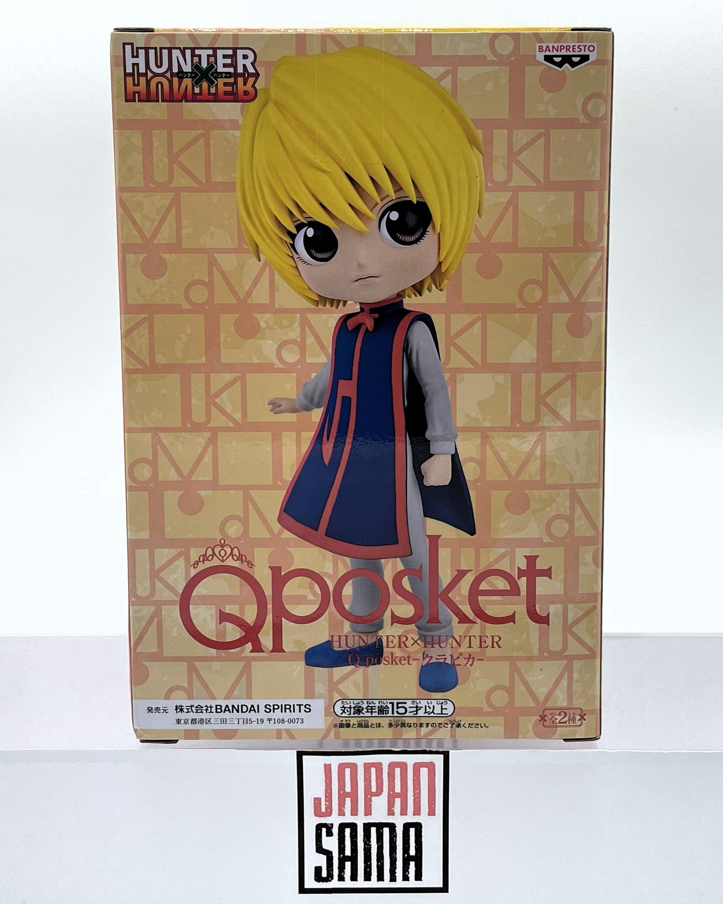 HUNTER × HUNTER - QPOSKET - Kurapika Version A