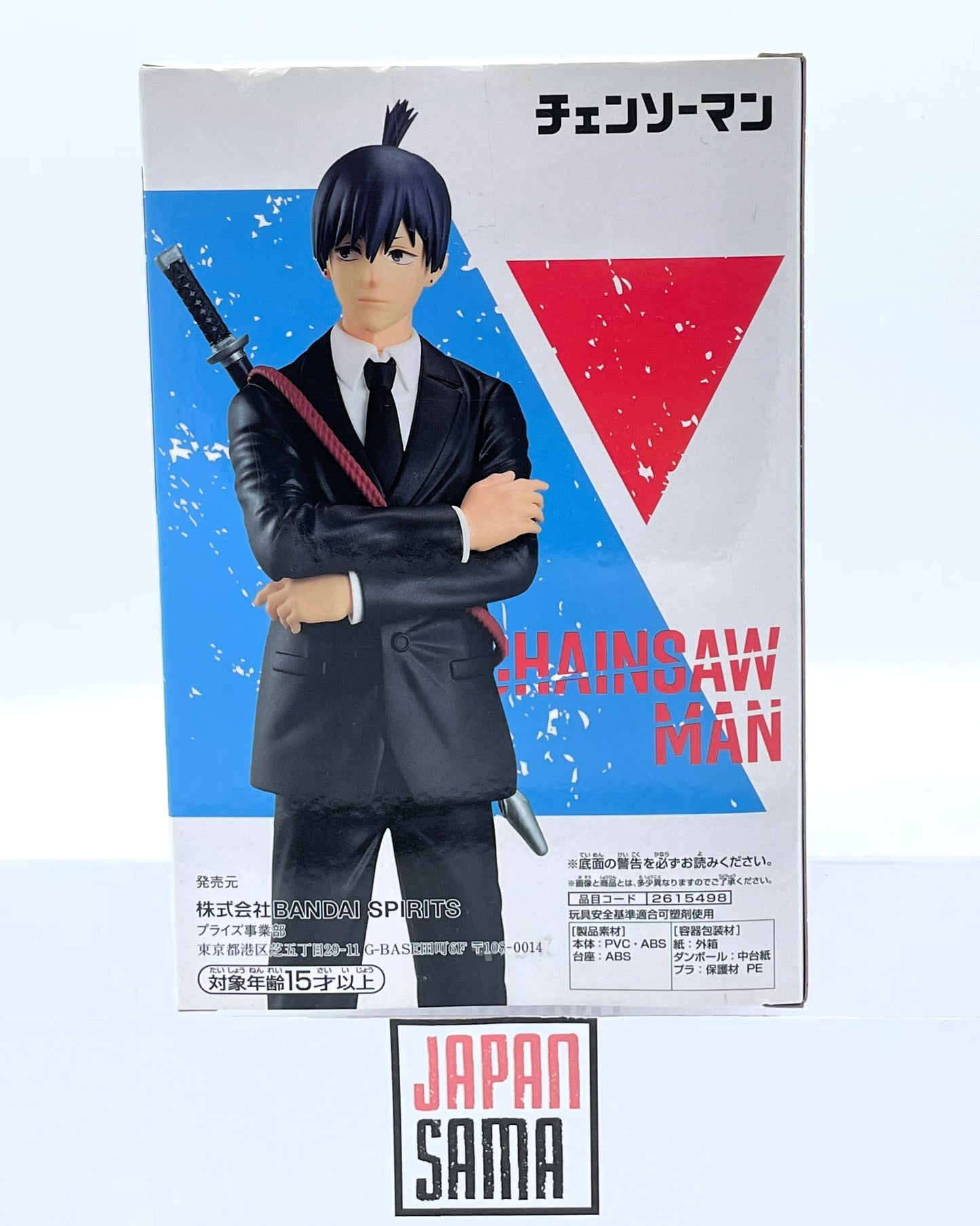 Chainsaw Man - BANPRESTO - Chain Spirits Vol.2 Hayakawa Aki